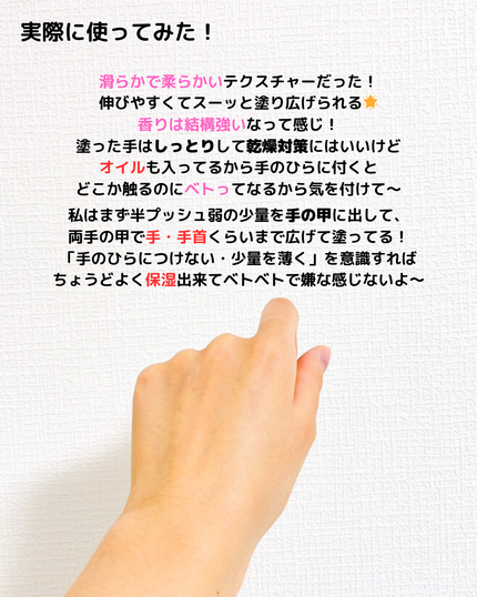 ハンド&ボディクリーム/HIBIKA/ボディクリームを使ったクチコミ(3枚目)