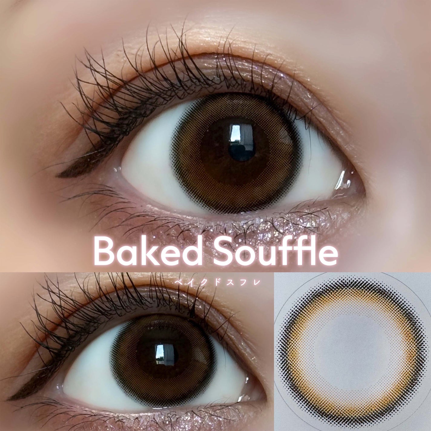 エルージュ 2weeks/éRouge/2週間(2WEEKS)カラコンを使ったクチコミ(6枚目)