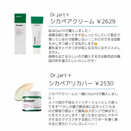 大人のニキビ対策 薬用美白化粧水/肌美精/化粧水を使ったクチコミ(4枚目)