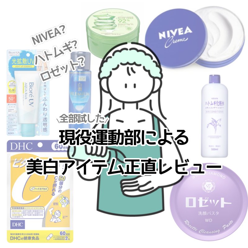 ロゼット洗顔パスタ ホワイトダイヤ/ロゼット/洗顔フォームを使ったクチコミ（1枚目）