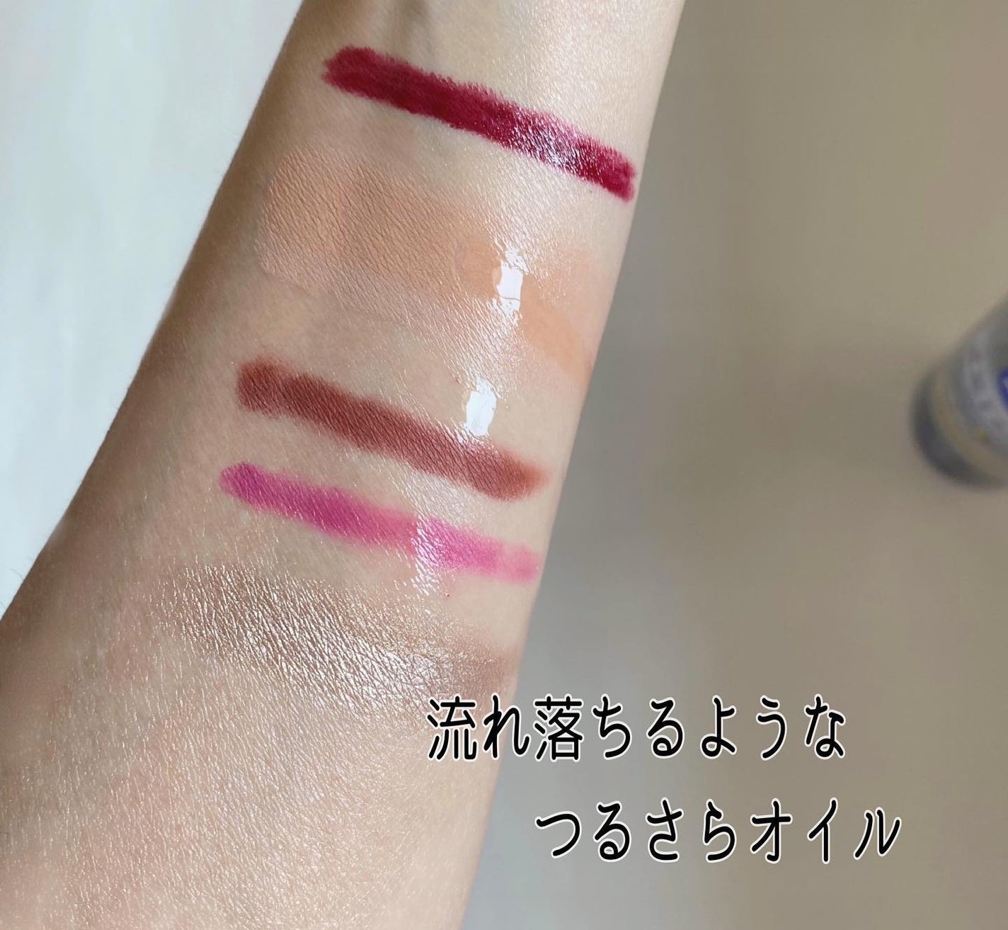 ニベア クレンジングオイル ビューティースキン/ニベア/オイルクレンジングを使ったクチコミ(4枚目)