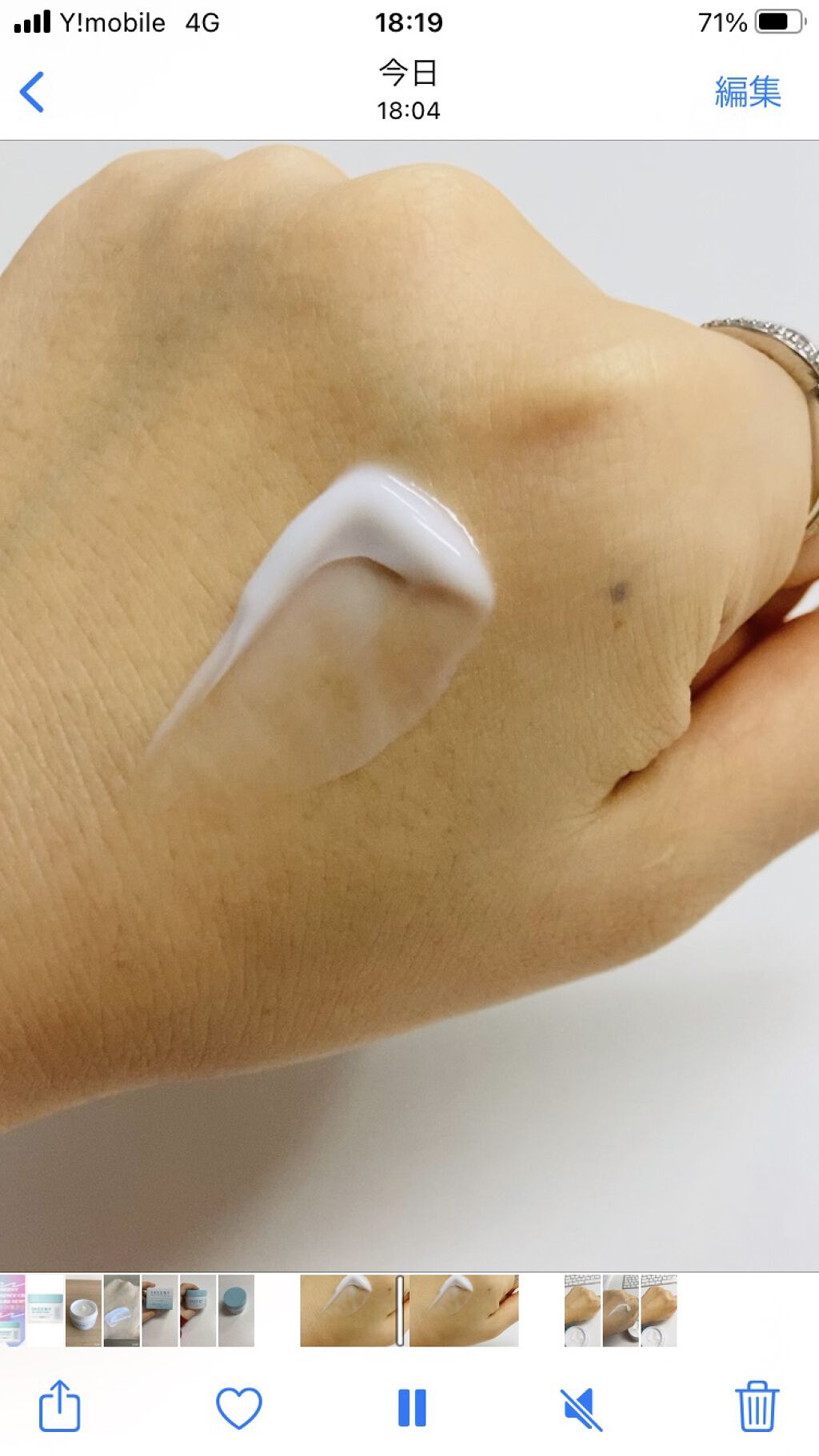 を使ったクチコミ（1枚目）