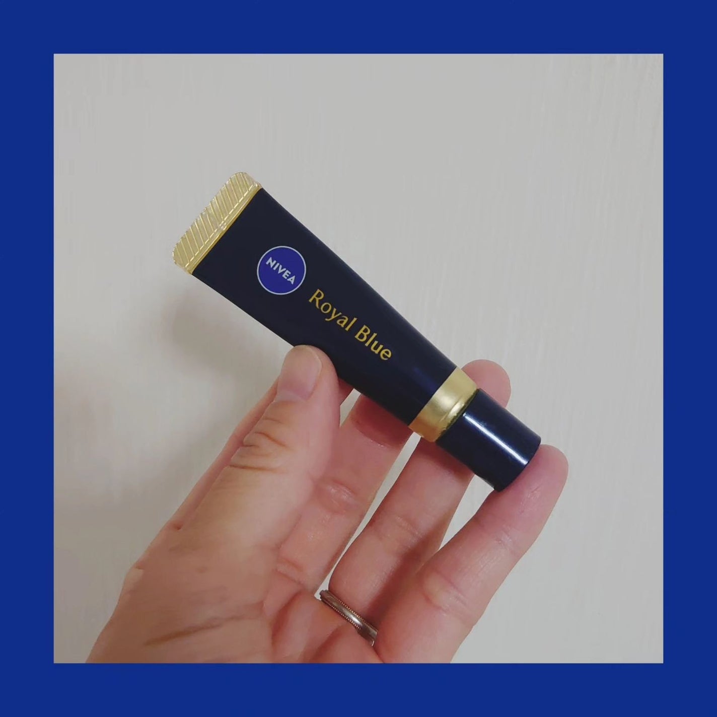 ニベア ロイヤルブルーリップ 濃密美容ケア/ニベア/リップ美容液を使ったクチコミ(2枚目)