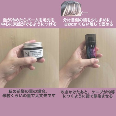 FOR ACTIVE/ケープ/ヘアスプレー・ヘアミストを使ったクチコミ（3枚目）