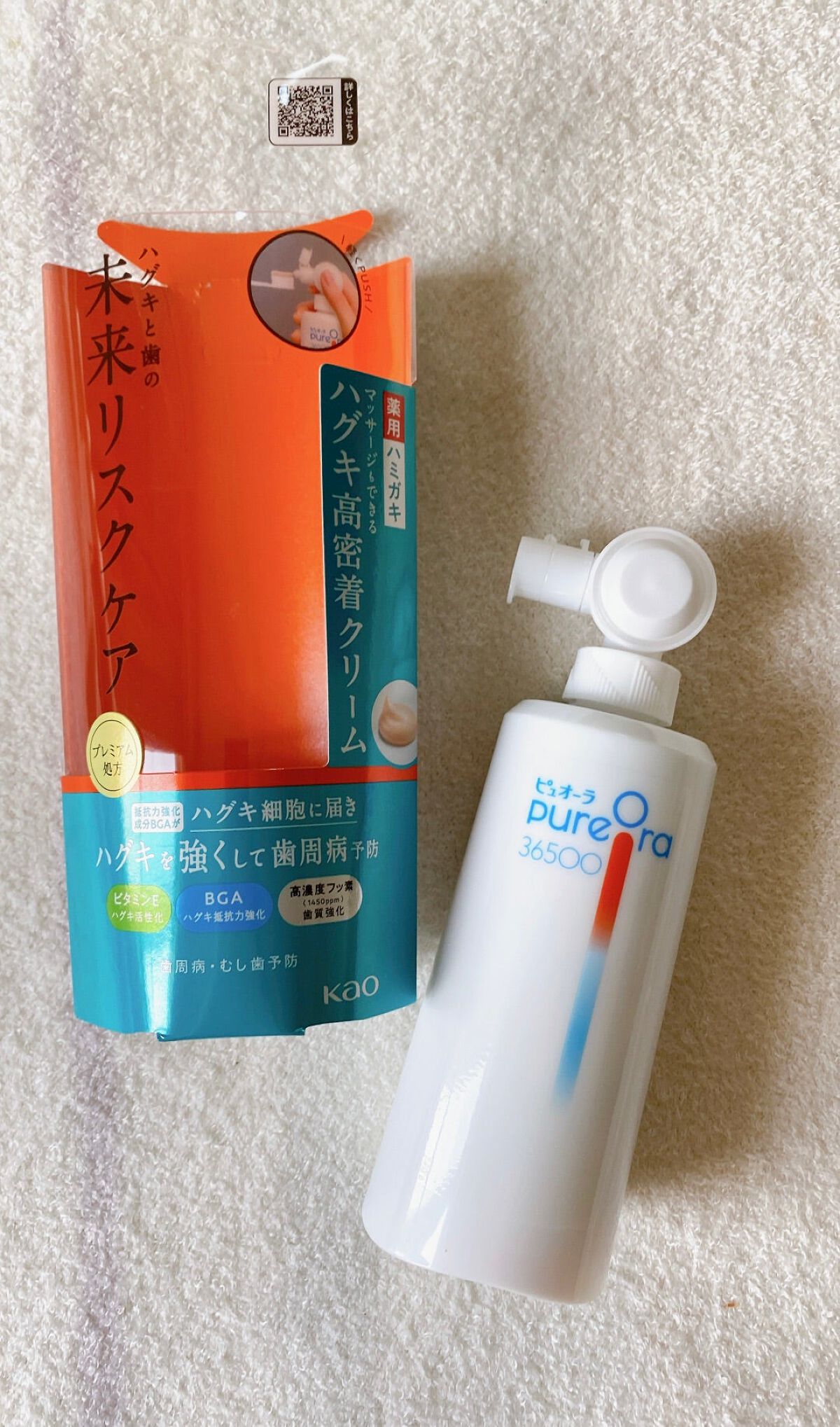 ピュオーラ36500 薬用ハグキ高密着クリームハミガキ/ピュオーラ/歯磨き粉を使ったクチコミ（3枚目）