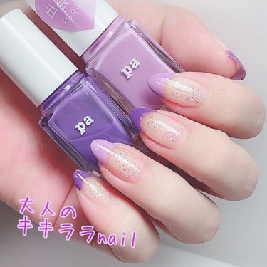 pa ネイルカラー/pa nail collective/マニキュアを使ったクチコミ（1枚目）