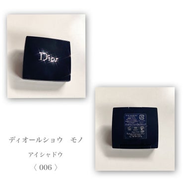 モノ クルール クチュール 006 パール スター/Dior/シングルアイシャドウを使ったクチコミ（2枚目）