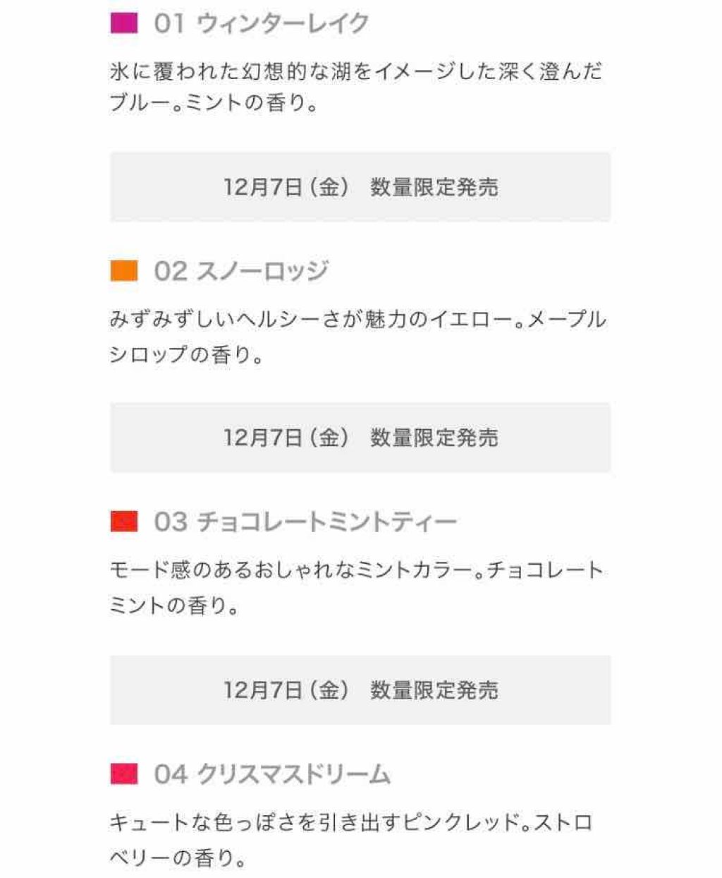 ティンティッド オイルフィットグロス/RMK/リップグロスを使ったクチコミ（3枚目）