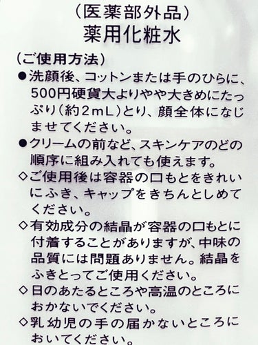 IPSA ザ・タイムR アクアのクチコミ「イプサ　ザ・タイムR アクア
（医薬部外品）薬用化粧水

無色透明無臭！ストレスなし！とろみな.....」（1枚目）