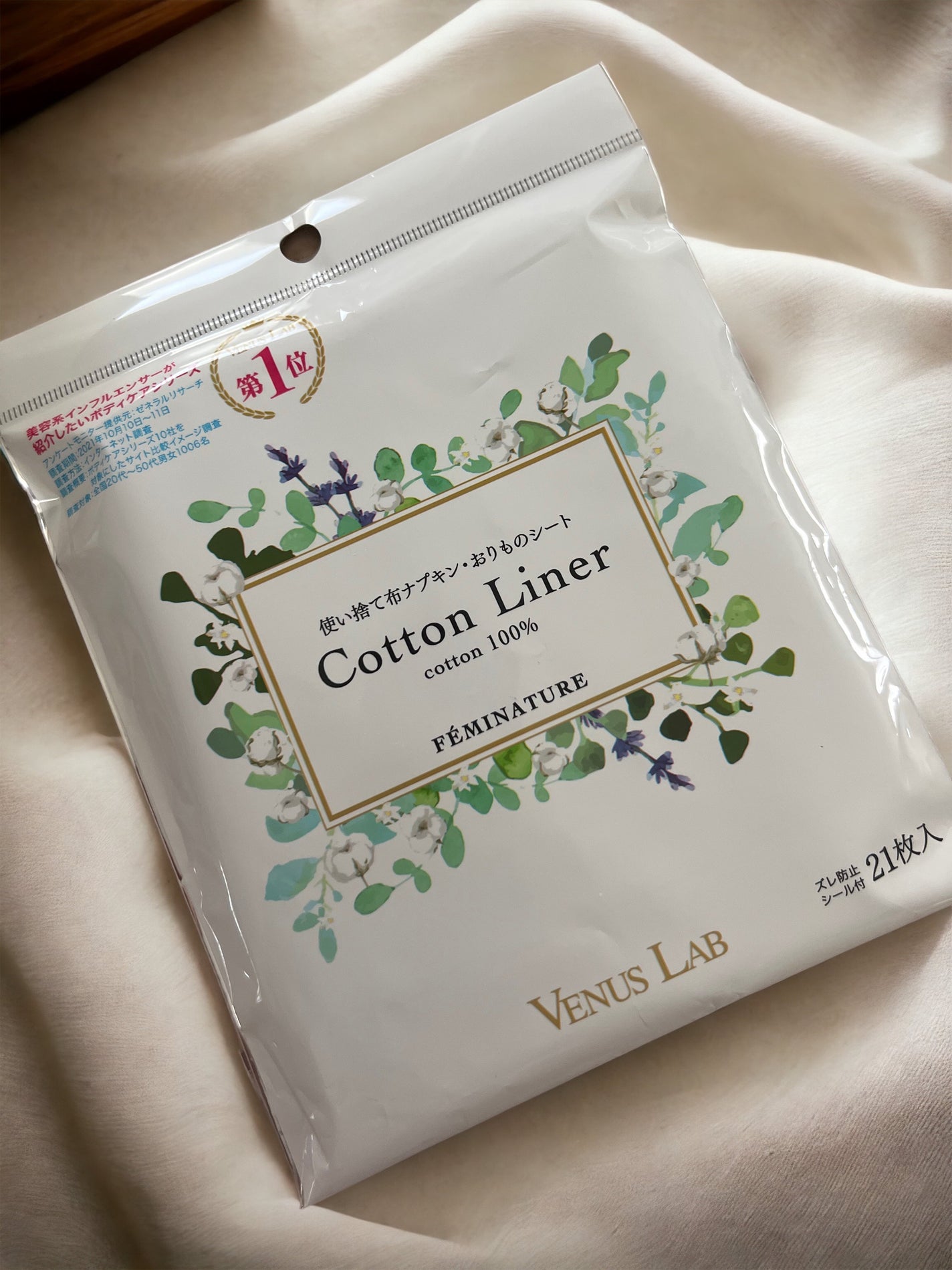 フェミナチュールコットンライナー/ヴィーナスラボ/おりものシートを使ったクチコミ(1枚目)