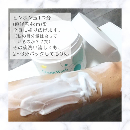 ダヴ クリームボディウォッシュ コンフォートモイスチャー/ダヴ/ボディソープを使ったクチコミ(3枚目)