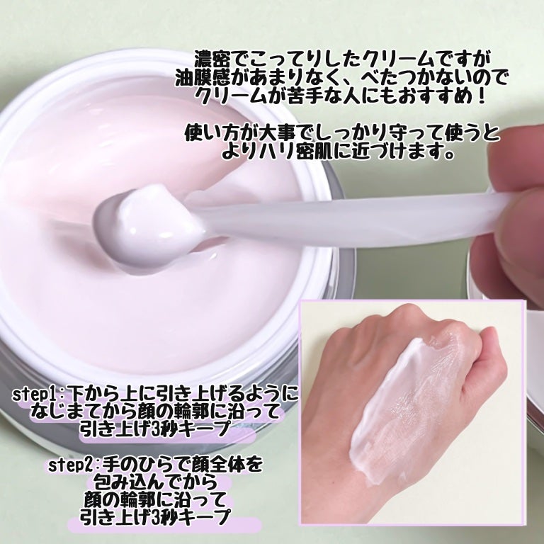 タンタンコンクドロップ/DEW/フェイスクリームを使ったクチコミ(3枚目)