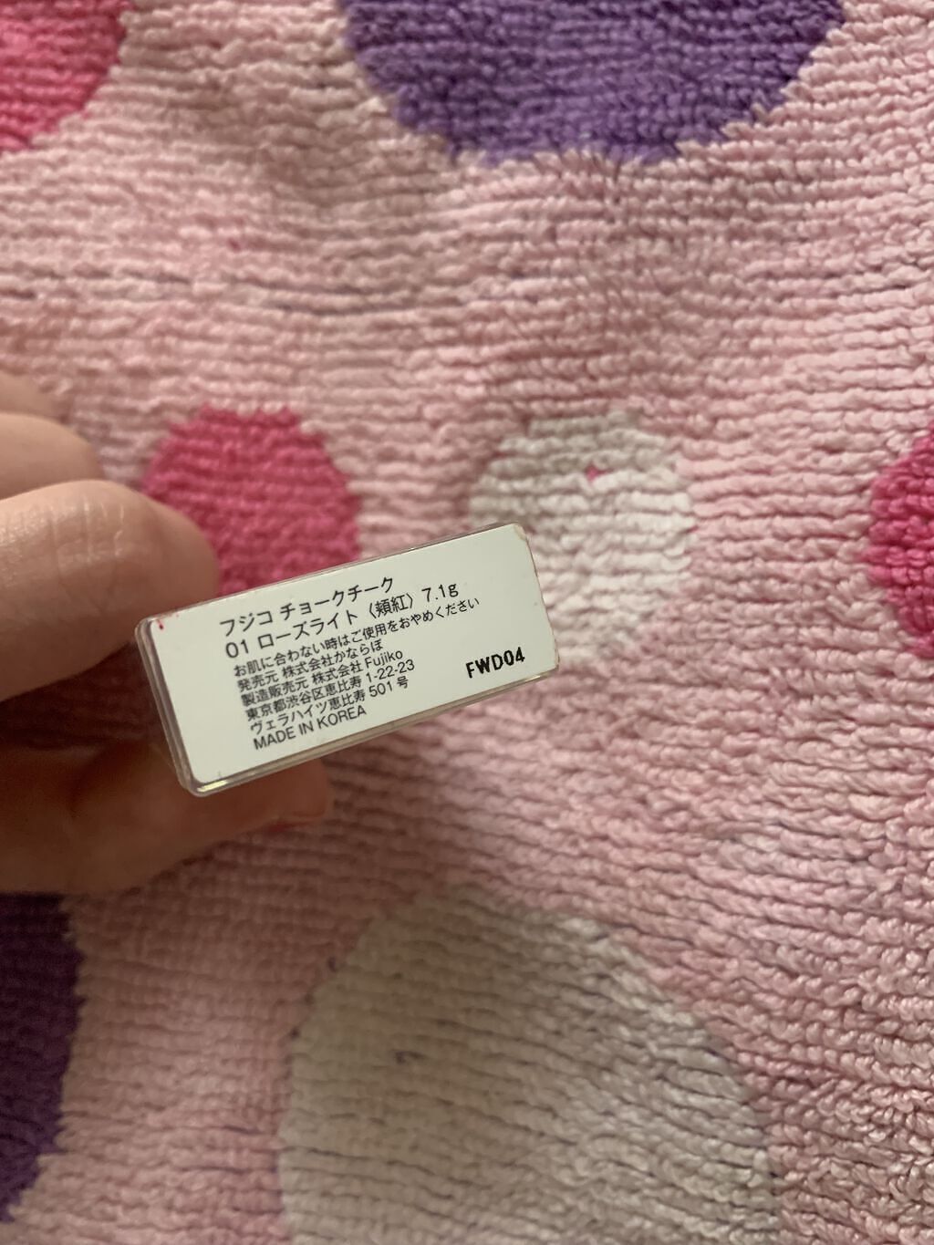 フジコチョークチーク/Fujiko/ジェル・クリームチークを使ったクチコミ（2枚目）