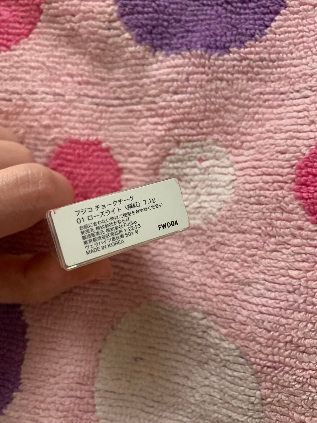 フジコチョークチーク/Fujiko/ジェル・クリームチークを使ったクチコミ(2枚目)