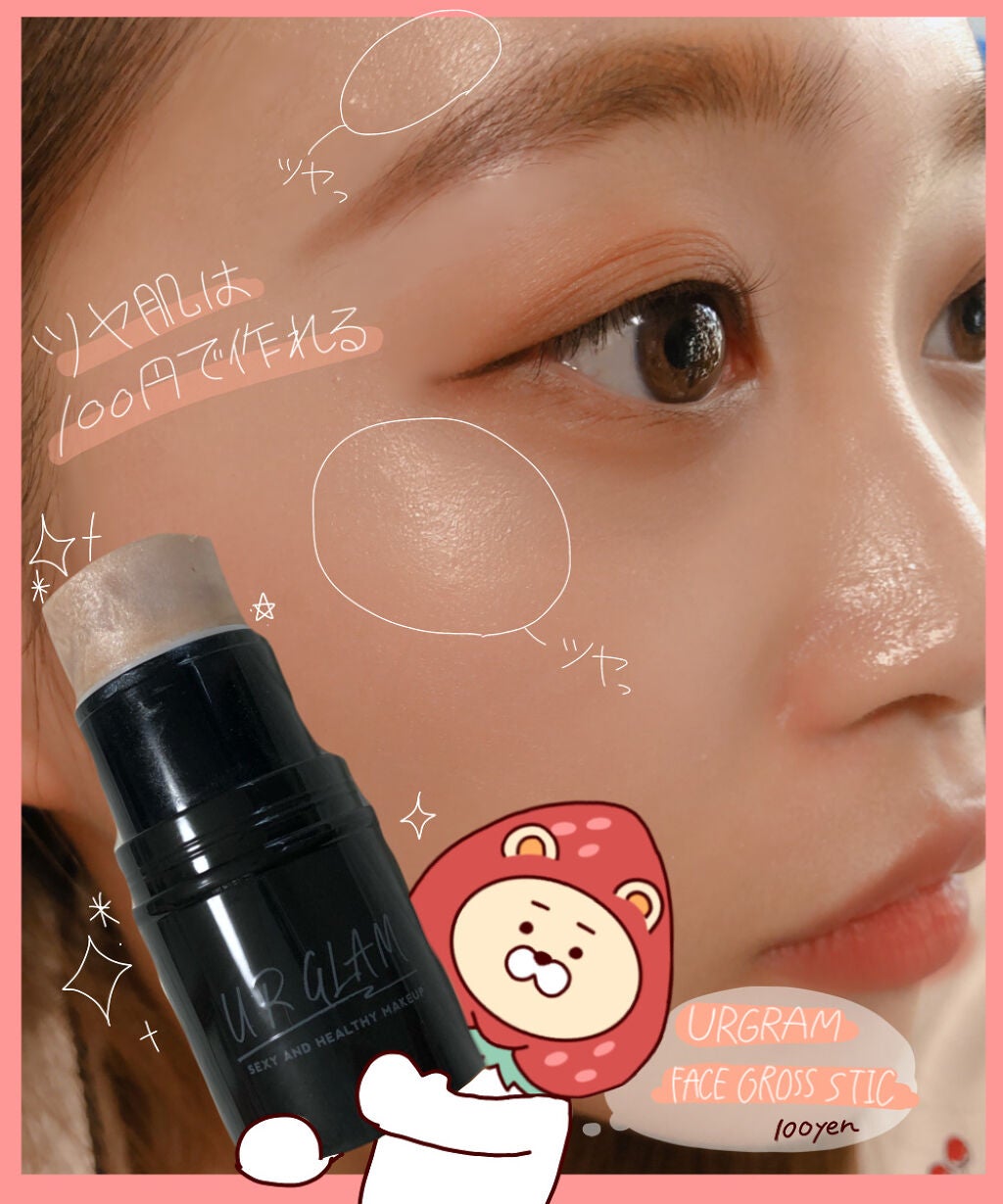 UR GLAM FACE GLOSS STICK/U R GLAM/ジェル・クリームチークを使ったクチコミ(1枚目)