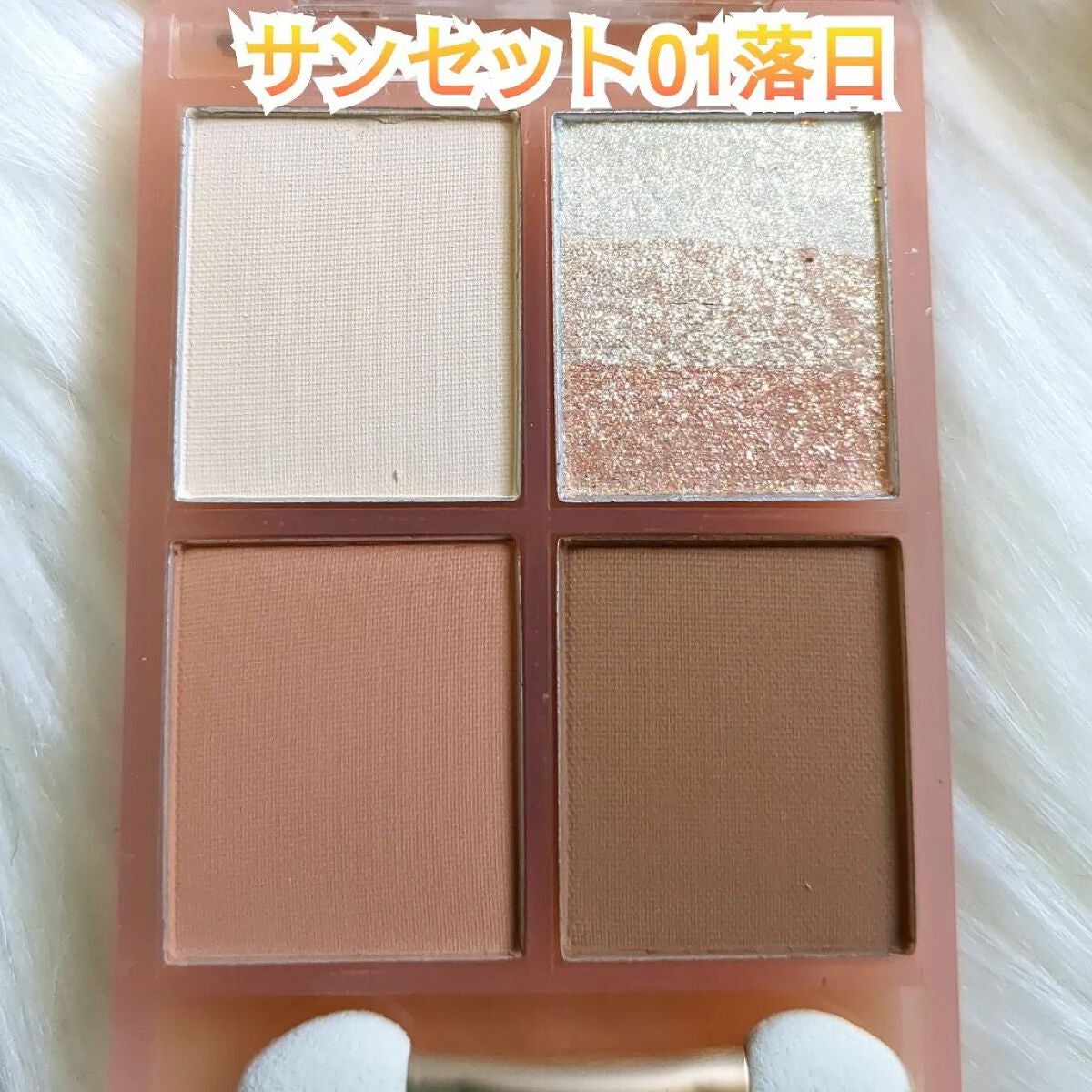 四色アイシャドウパレット/COLORKEY/アイシャドウパレットを使ったクチコミ(3枚目)