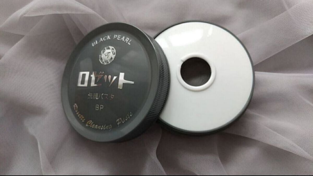ロゼット洗顔パスタ ブラックパール/ロゼット/洗顔フォームを使ったクチコミ(3枚目)