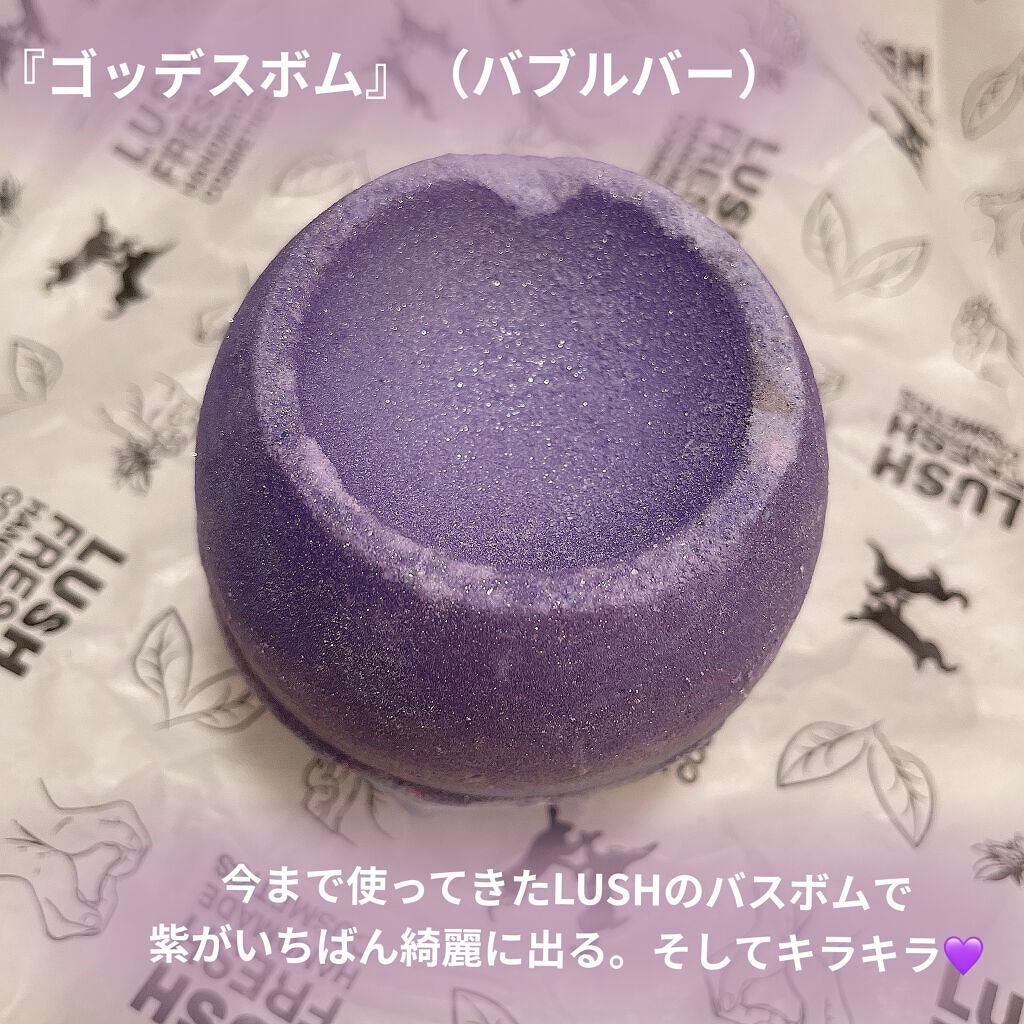 トワイライトムーン/ラッシュ/炭酸系入浴剤を使ったクチコミ(7枚目)