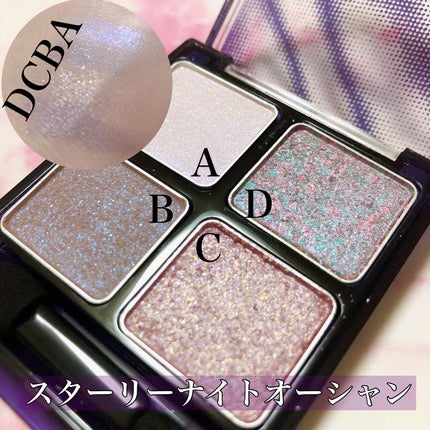 ビーチバカンスグリッターパレット/KATE/アイシャドウパレットを使ったクチコミ(4枚目)