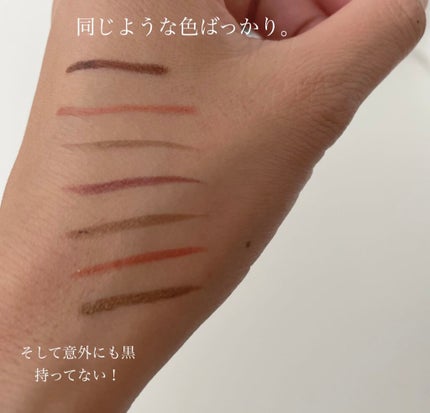 リキッドアイライナーS/キングダム/リキッドアイライナーを使ったクチコミ(4枚目)