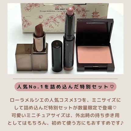 プティ コレクシオン ベストカラー/ローラ メルシエ/メイクアップキットを使ったクチコミ(2枚目)