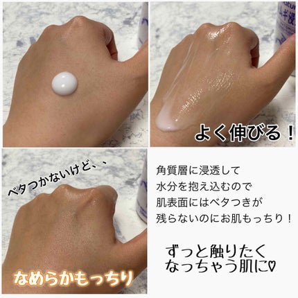 ハトムギ浸透乳液(ナチュリエ スキンコンディショニングミルク)/ナチュリエ/乳液を使ったクチコミ(4枚目)