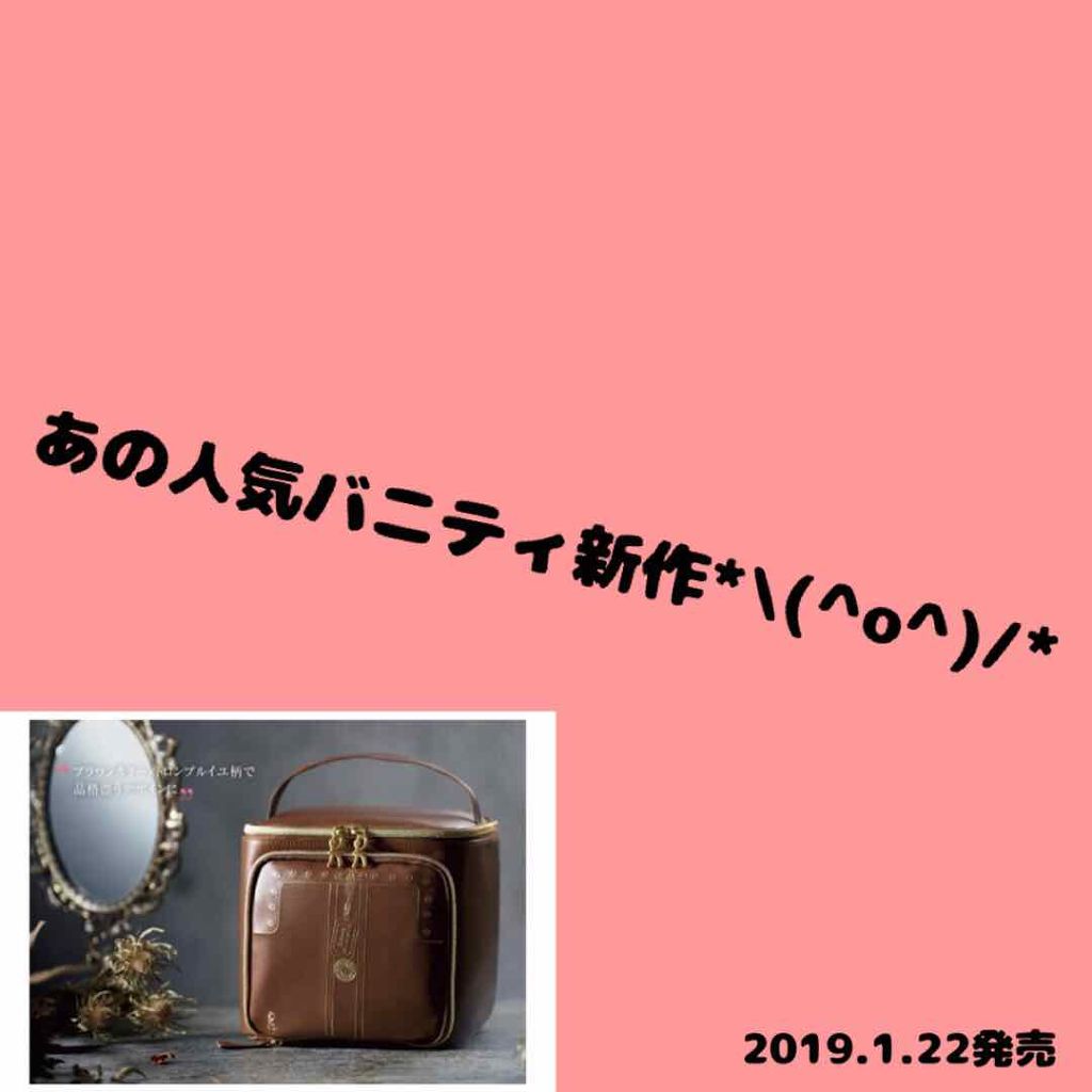 &ROSY 2019年2月号/&ROSY/雑誌を使ったクチコミ(1枚目)