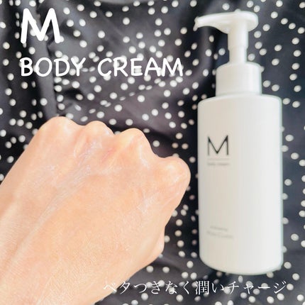 エムボディクリーム/M body cream/ボディクリームを使ったクチコミ(3枚目)