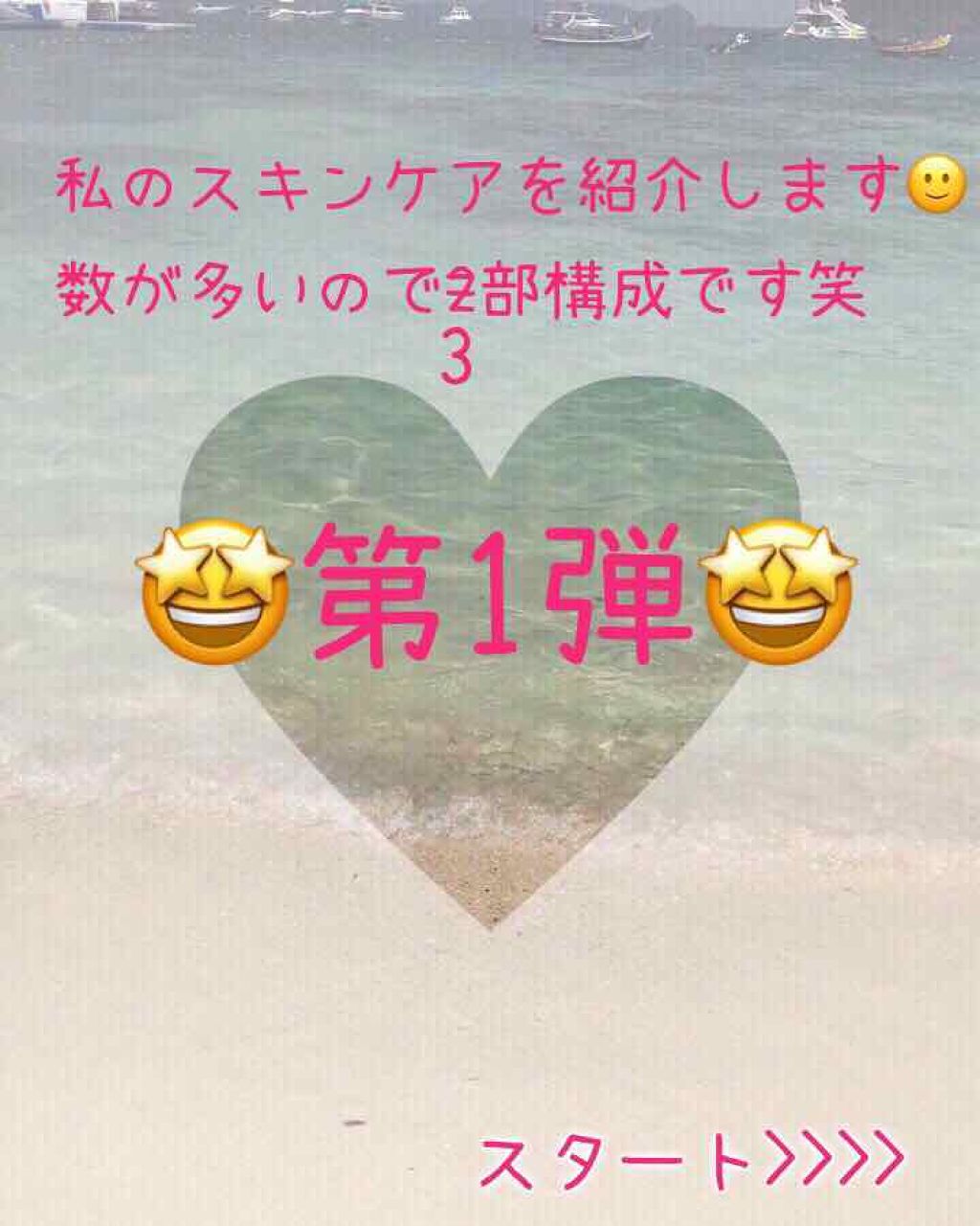 ロゼットゴマージュ/ロゼット/ピーリングを使ったクチコミ（1枚目）