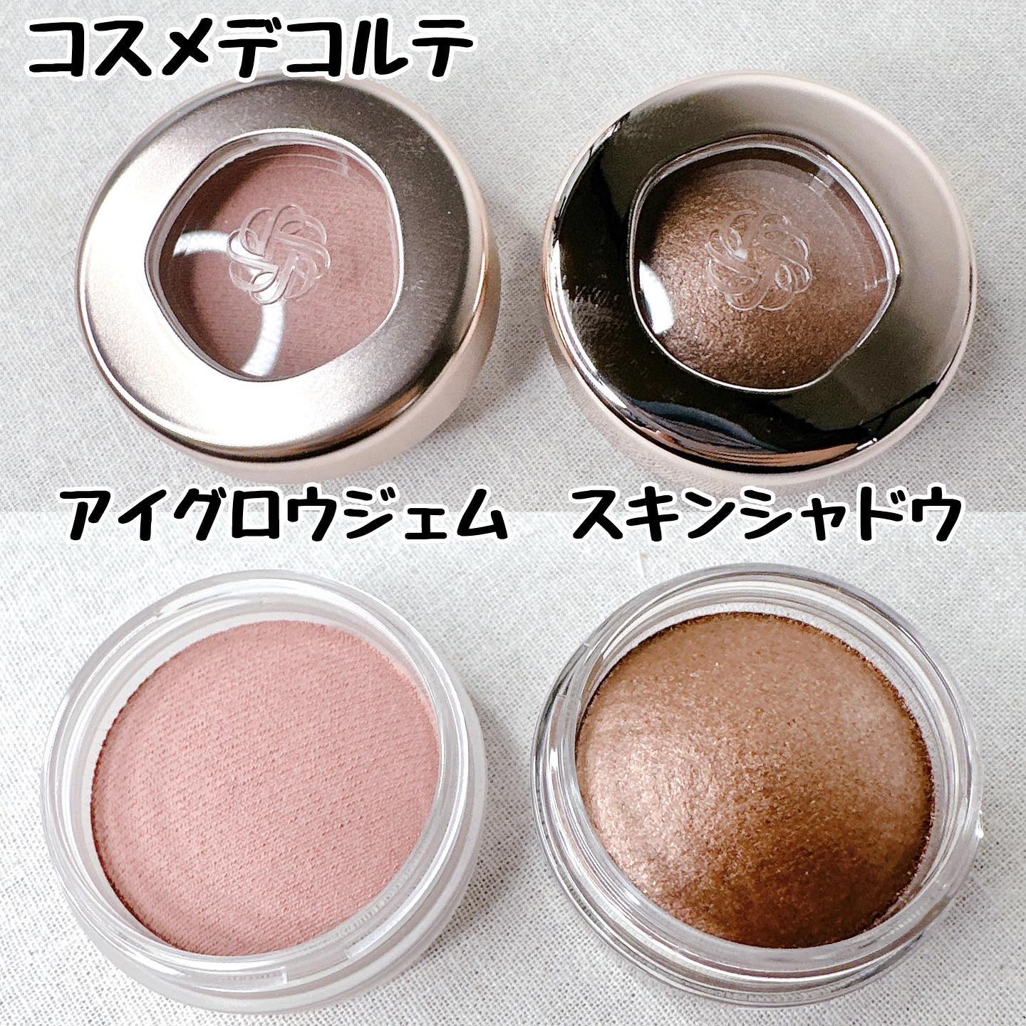 アイグロウジェム スキンシャドウ/DECORTÉ/ジェル・クリームアイシャドウを使ったクチコミ（2枚目）