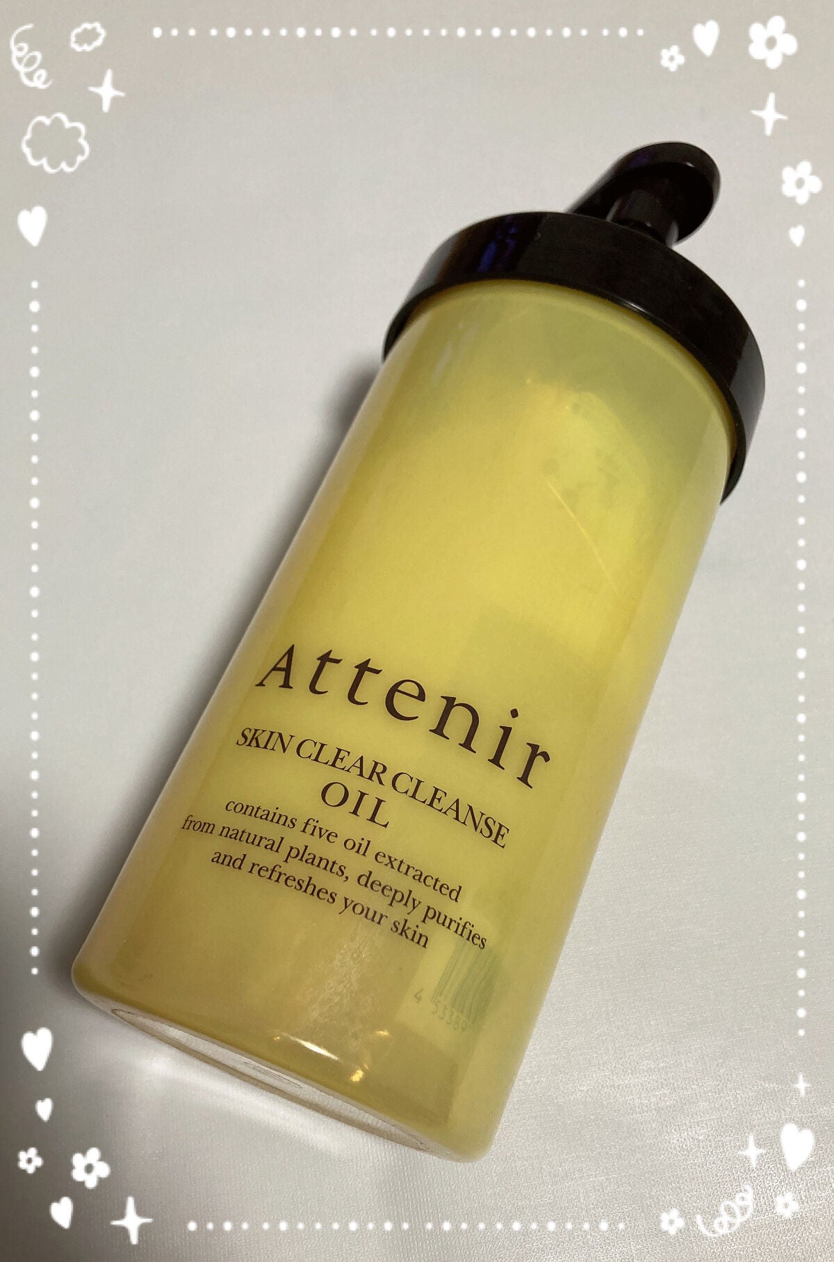 スキンクリア クレンズ オイル アロマタイプ/アテニア/オイルクレンジングを使ったクチコミ(1枚目)
