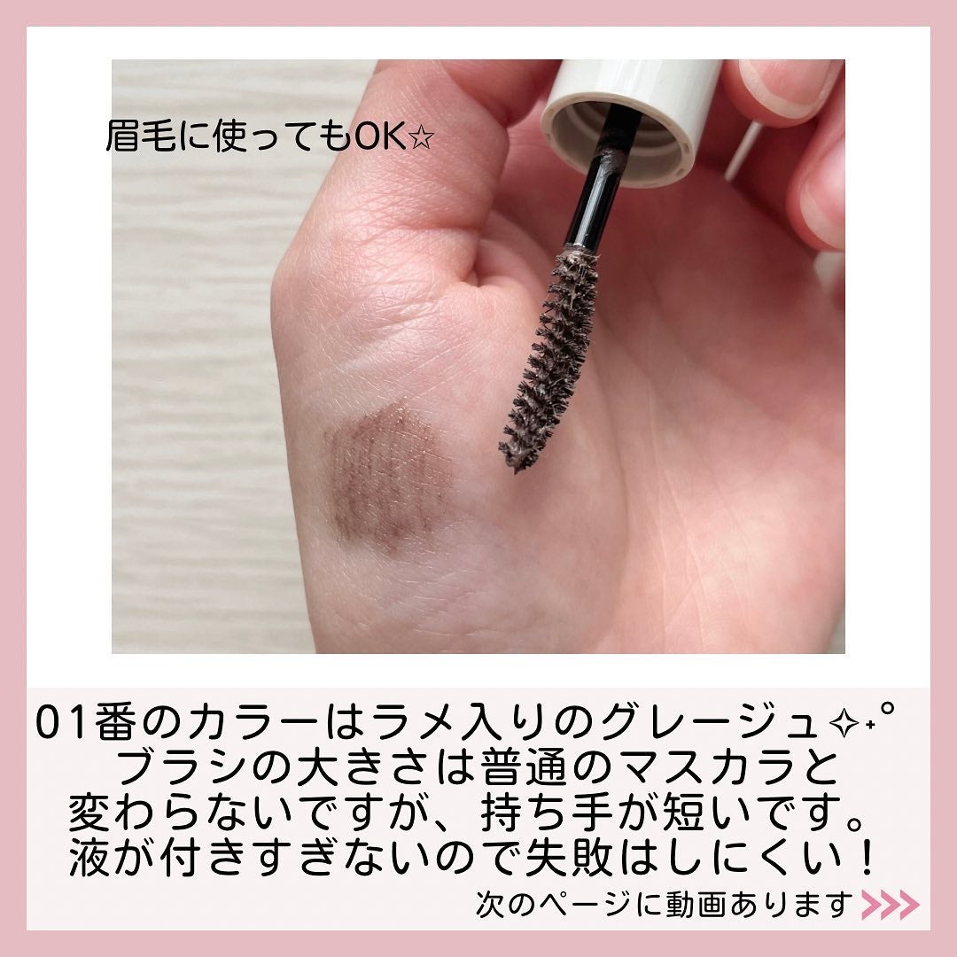 みに♥コスメ好き💄 on LIPS 「𓂃❋*▶︎Instagramでコスメやスキンケア用品などの美容..」(3枚目)