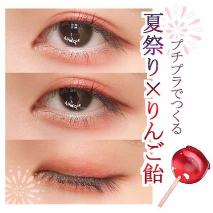 シングルカラーアイシャドウ/CEZANNE/単色アイシャドウを使ったクチコミ(1枚目)