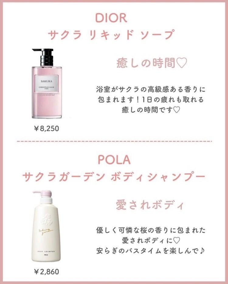 バス&ボディバブル チェリーブロッサム/Laline/ボディソープを使ったクチコミ(2枚目)