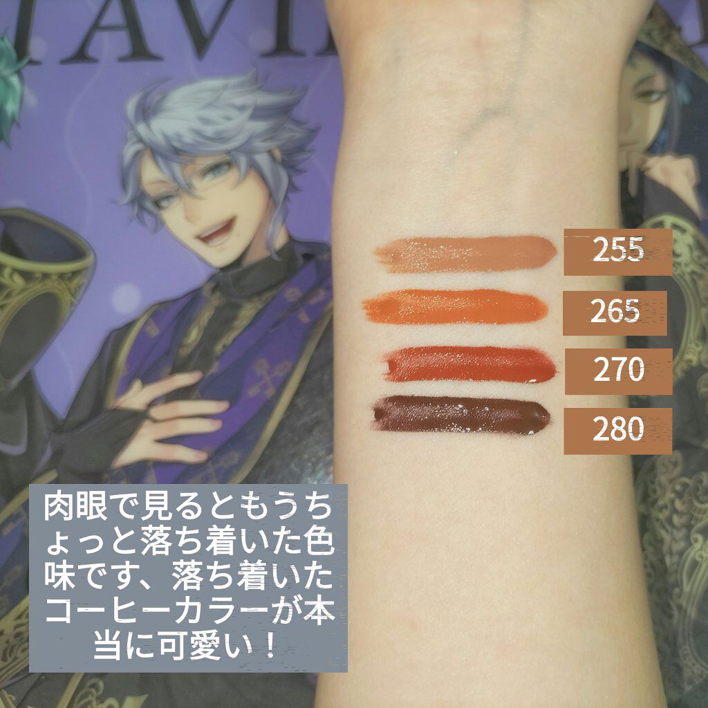 SPステイ マットインク 255/MAYBELLINE NEW YORK/口紅を使ったクチコミ（3枚目）