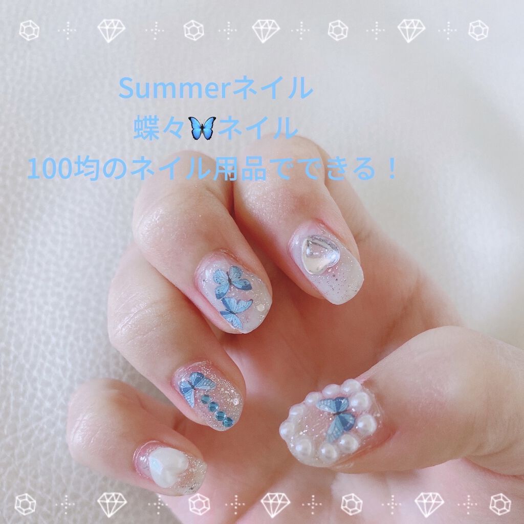 ジェルネイル（ライト対応）/セリア/ジェルネイルを使ったクチコミ（1枚目）