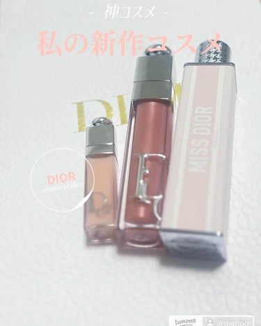 人生初✨DIOR 
ミニミス発売▶︎ちょうど誕生日🎂▶︎買いに行く▶︎マキシマイザー可愛すぎる▶︎グロスあんま持ってないし▶︎一緒に買う笑 言い訳と共に買った自分への誕プレ記録です。 
🏷️ブランド名: