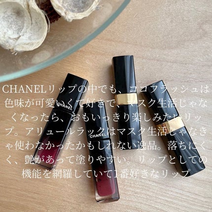 HIROMI アラフォーコスメ on LIPS 「【ブルベ冬のCHANELリップ💄】初めまして😊LIPS始めまし..」(6枚目)