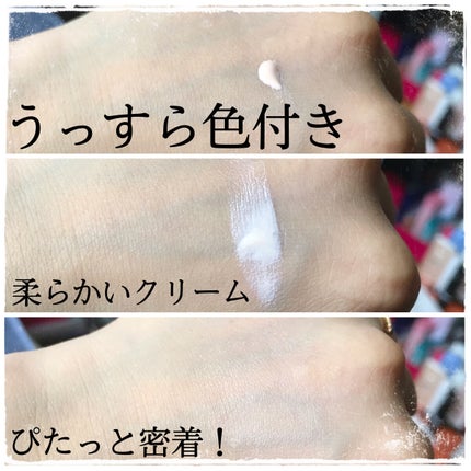 D-UVクリア ホワイトソリューション/アスタリフト/日焼け止めクリームを使ったクチコミ(3枚目)