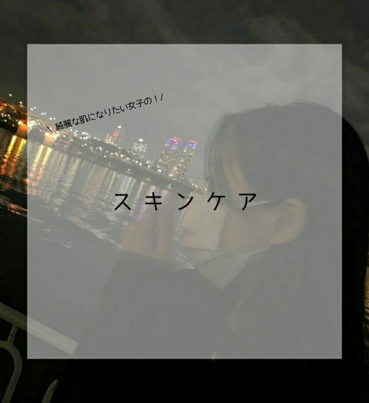 ソフティモ 角栓すっきり黒パック/ソフティモ/シートマスク・パックを使ったクチコミ（1枚目）