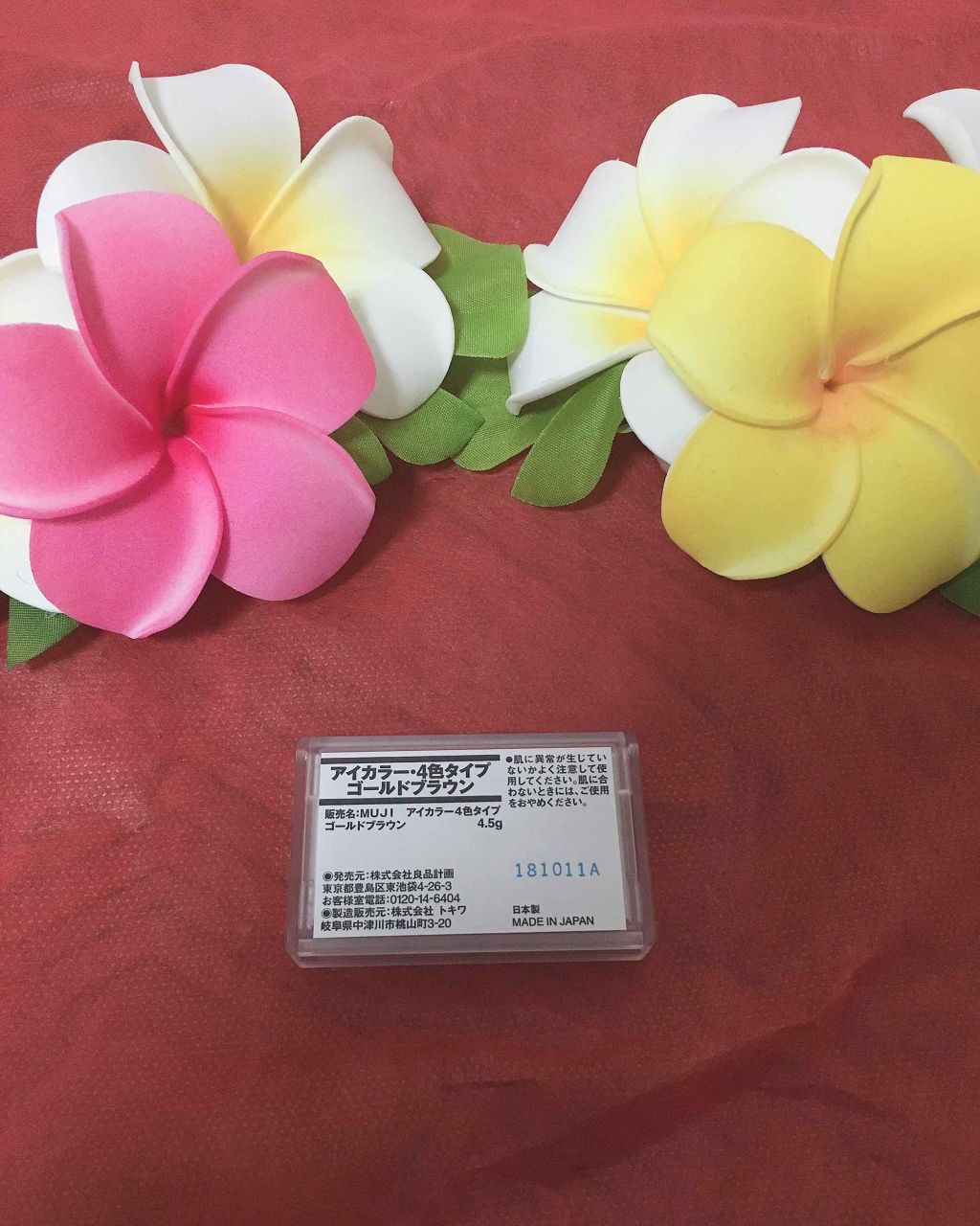 アイカラー(4色タイプ)(旧)/無印良品/アイシャドウパレットを使ったクチコミ(2枚目)