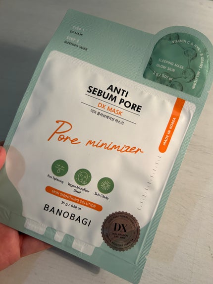 DXマスク/BANOBAGI/シートマスク・パックを使ったクチコミ(4枚目)