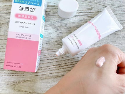 リペア&バランス スキンケアUVベース<トーンアップローズ>/Repair&Balance/日焼け止めクリームを使ったクチコミ(2枚目)