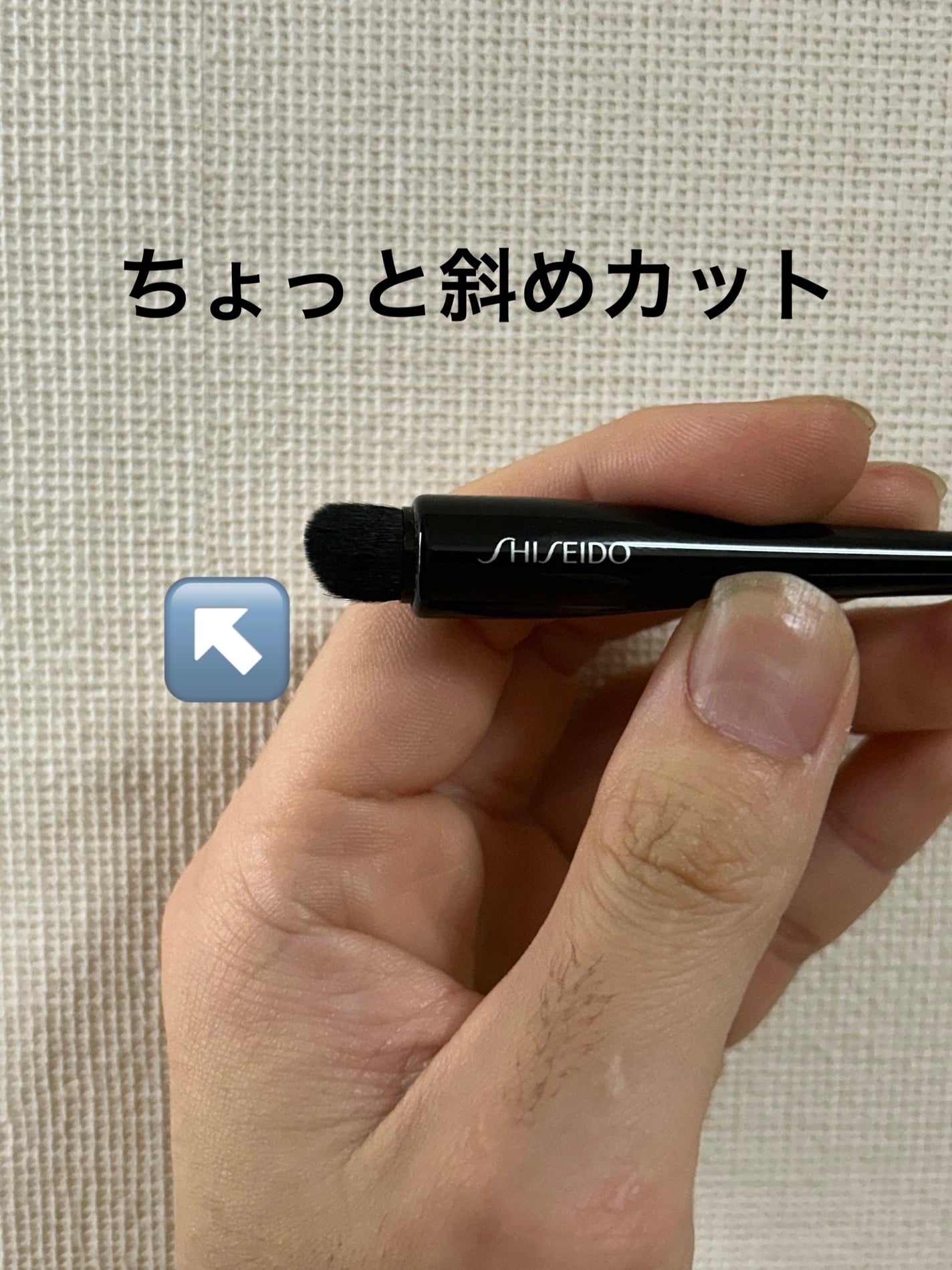 TSUTSU FUDE コンシーラーブラシ/SHISEIDO/メイクブラシを使ったクチコミ(2枚目)