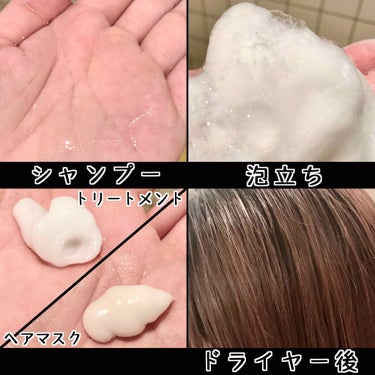 モイストシャンプー＆モイストトリートメント ミニヘアマスク付き 限定キット/エイトザタラソ/その他キットセットを使ったクチコミ（2枚目）