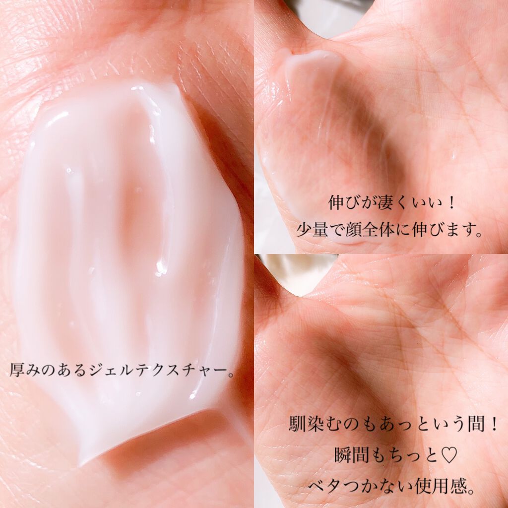 プレミアゼロ/CANADEL/オールインワン化粧品を使ったクチコミ(6枚目)