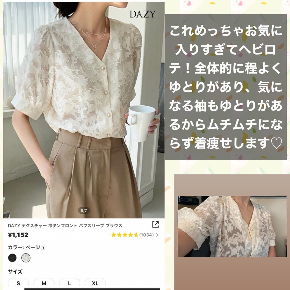 らいとのママ on LIPS 「🤍夏のSHEIN購入品🤍結構定期的に購入してる♪韓国コスメの次..」(9枚目)