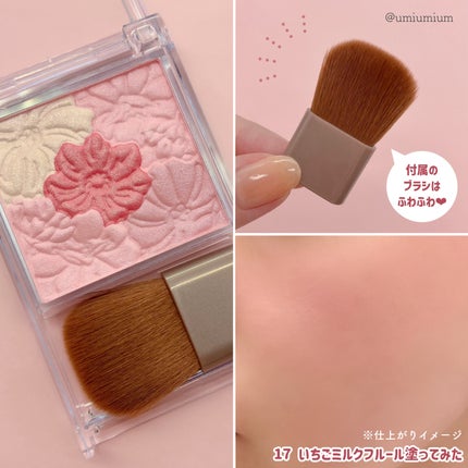 グロウフルールチークス/キャンメイク/パウダーチークを使ったクチコミ(5枚目)