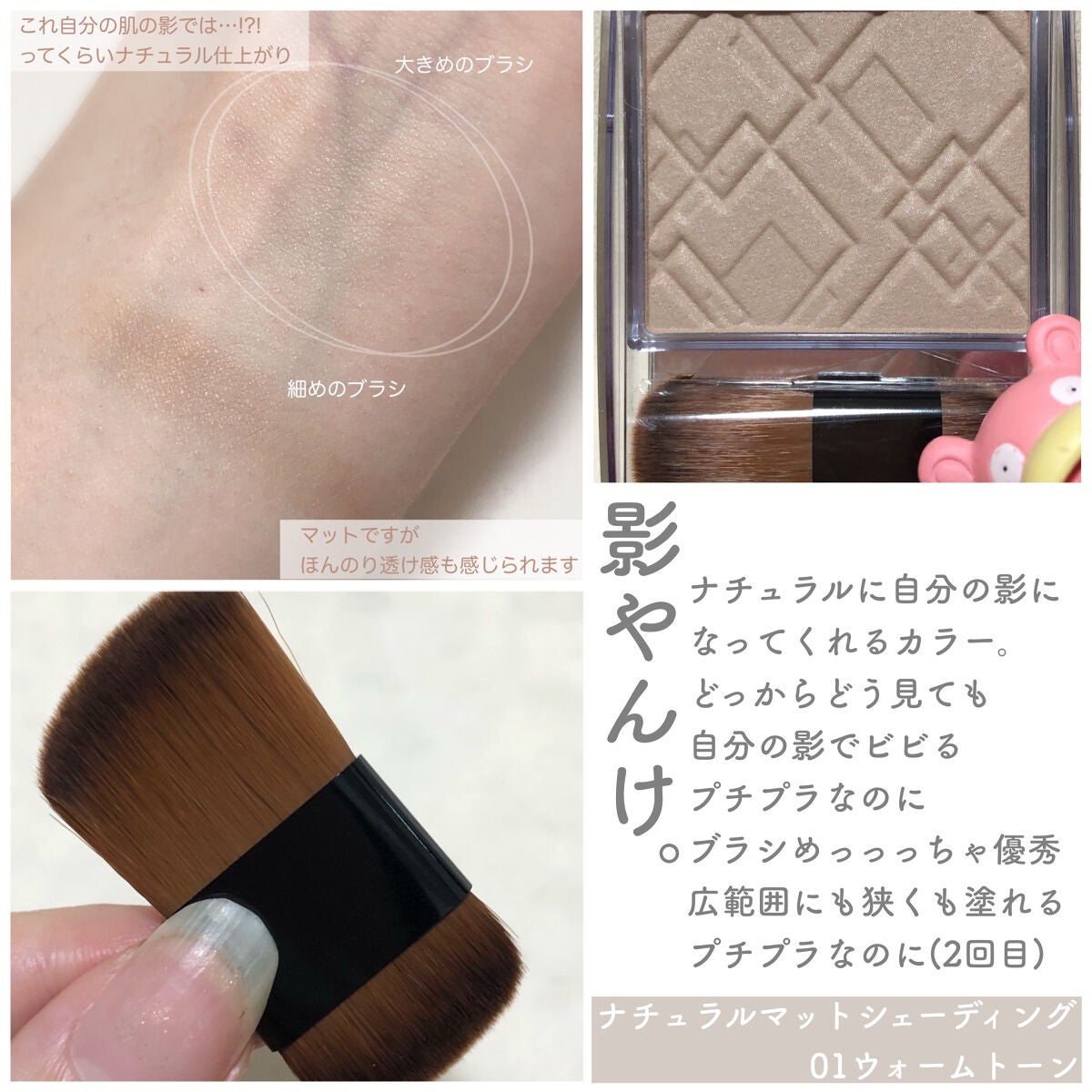 耐久カールマスカラ/CEZANNE/マスカラを使ったクチコミ(4枚目)