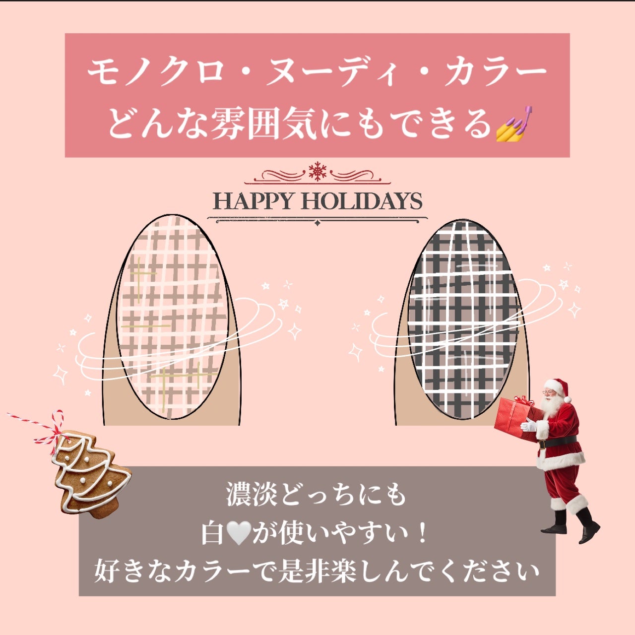 ジェルネイル/ジェルミーワン/ジェルネイルを使ったクチコミ(4枚目)